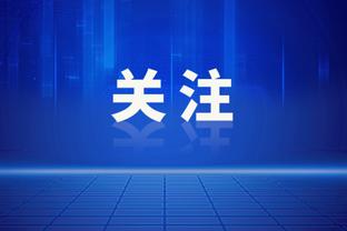 浓眉20分 詹姆斯8+8+4 双探花22分 湖人最大落后绿军18分几乎追平